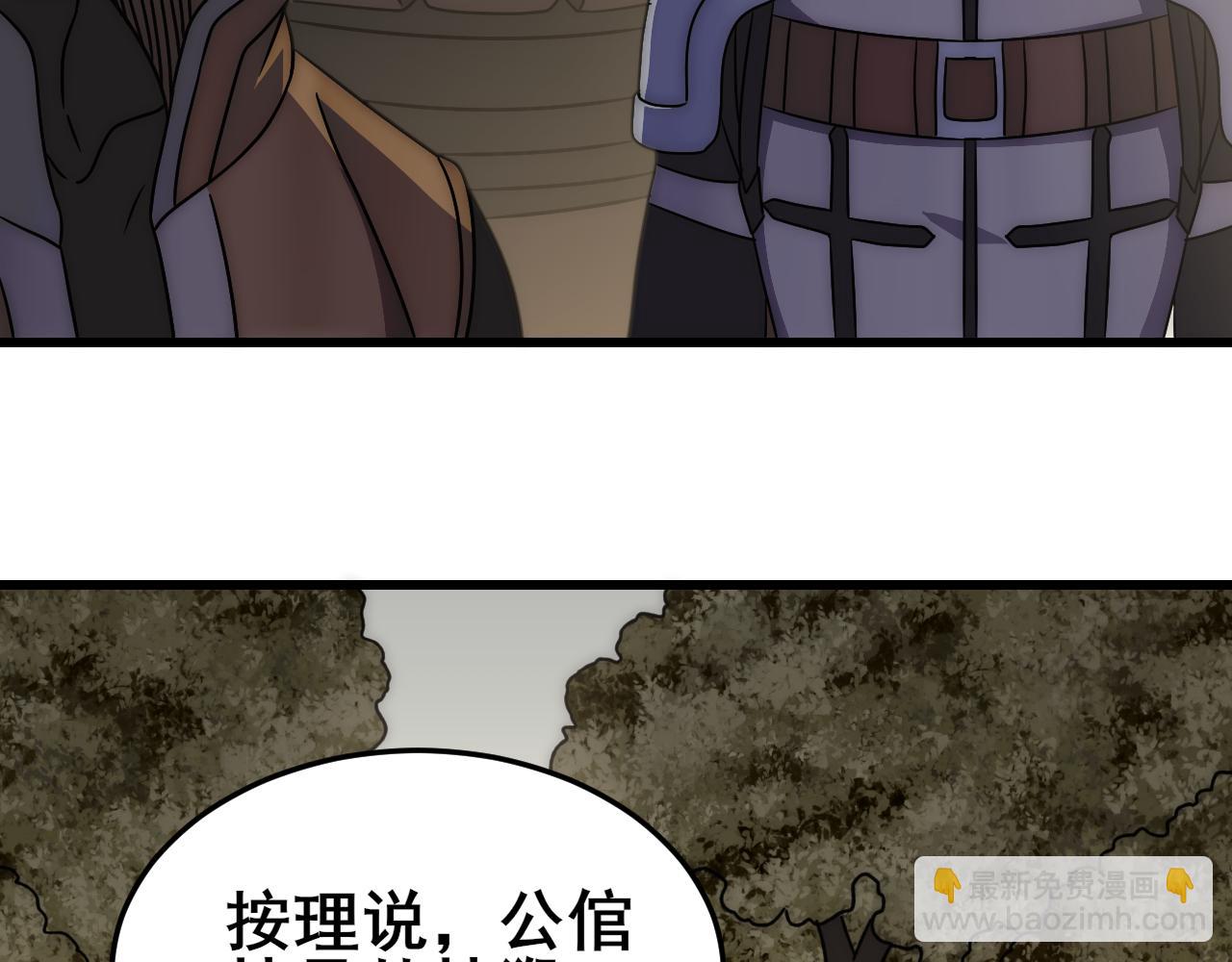 第101话 重点培养对象38