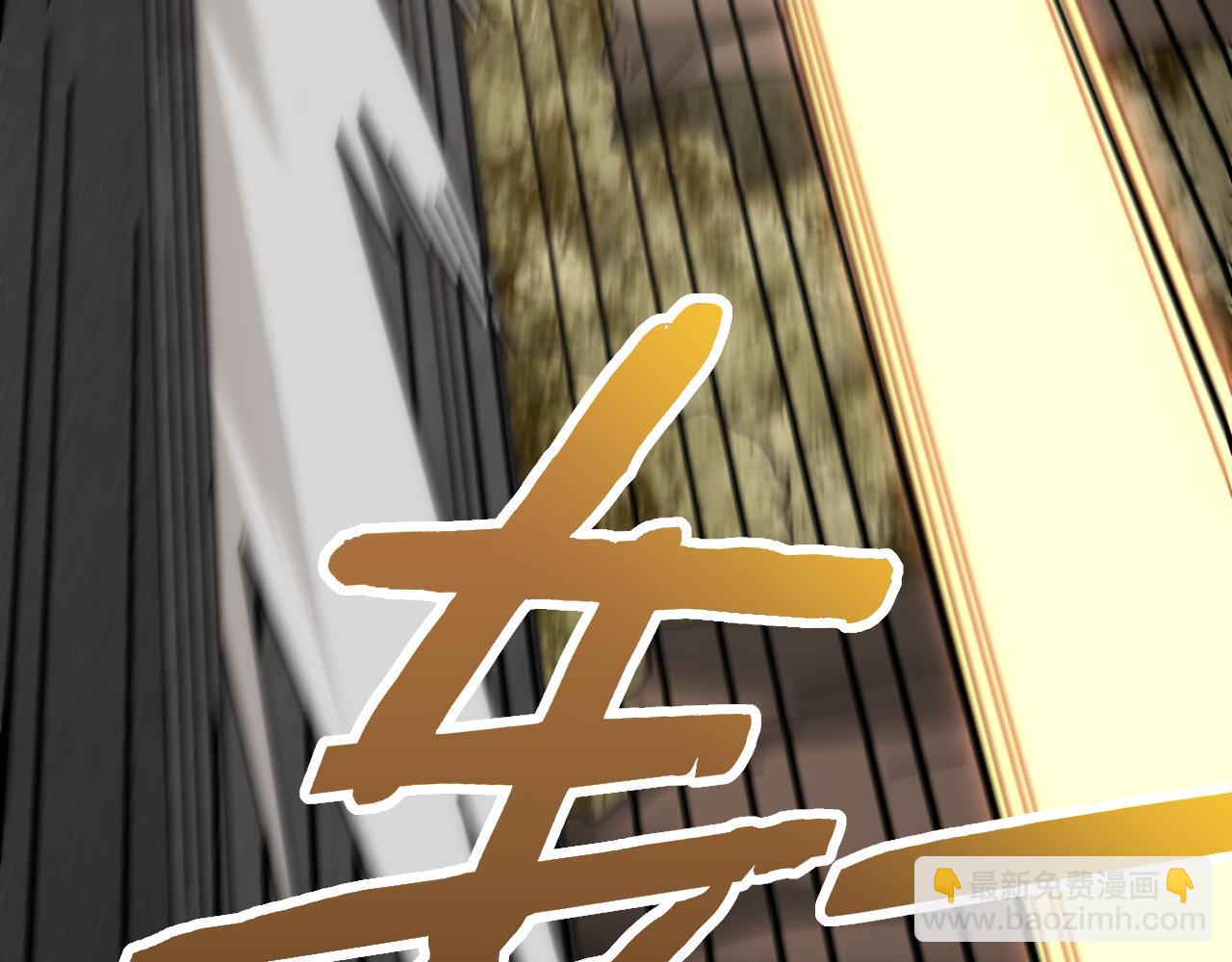 第101话 重点培养对象48