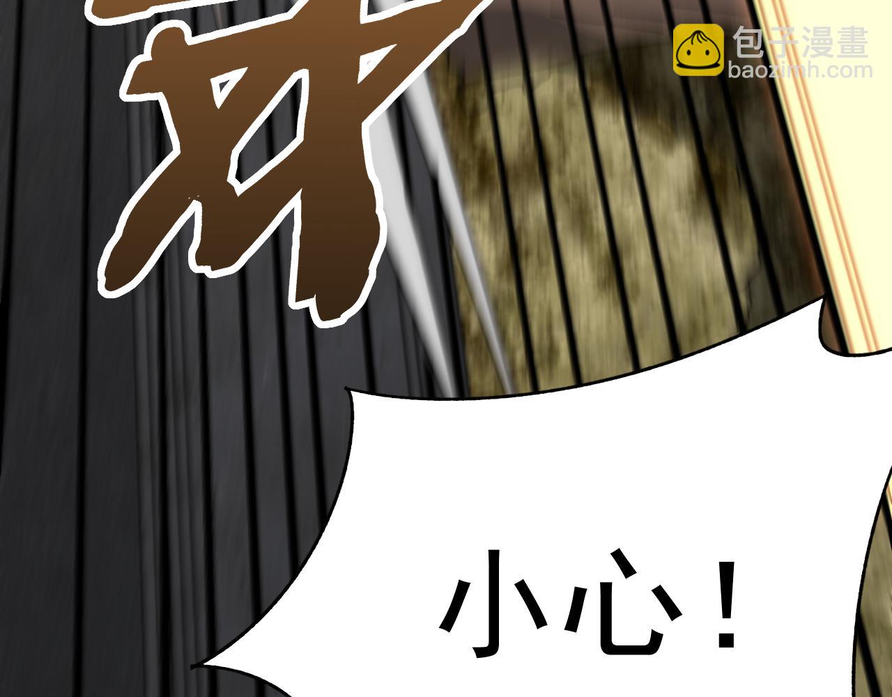 第101话 重点培养对象49