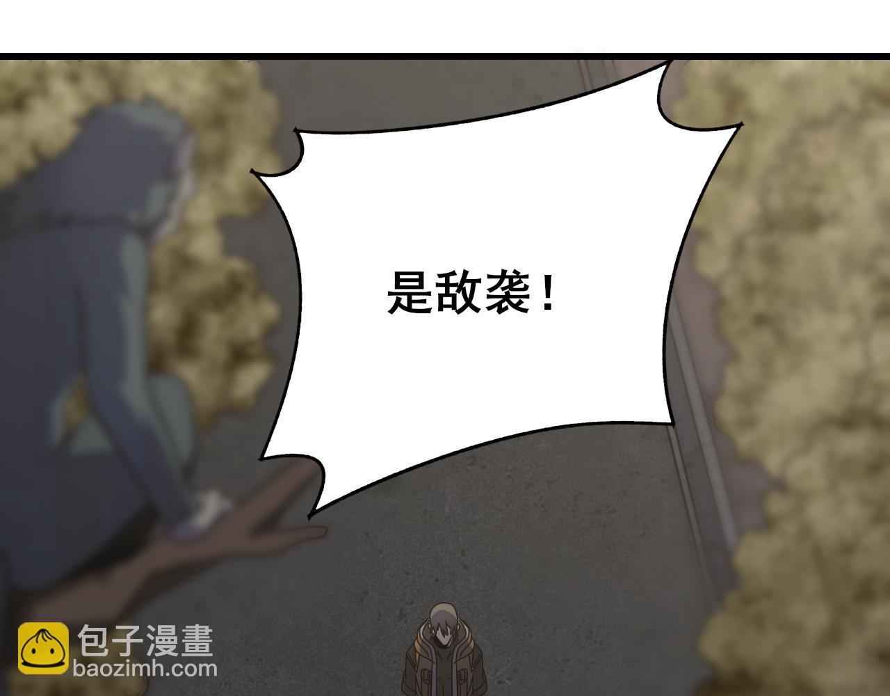 第101话 重点培养对象58