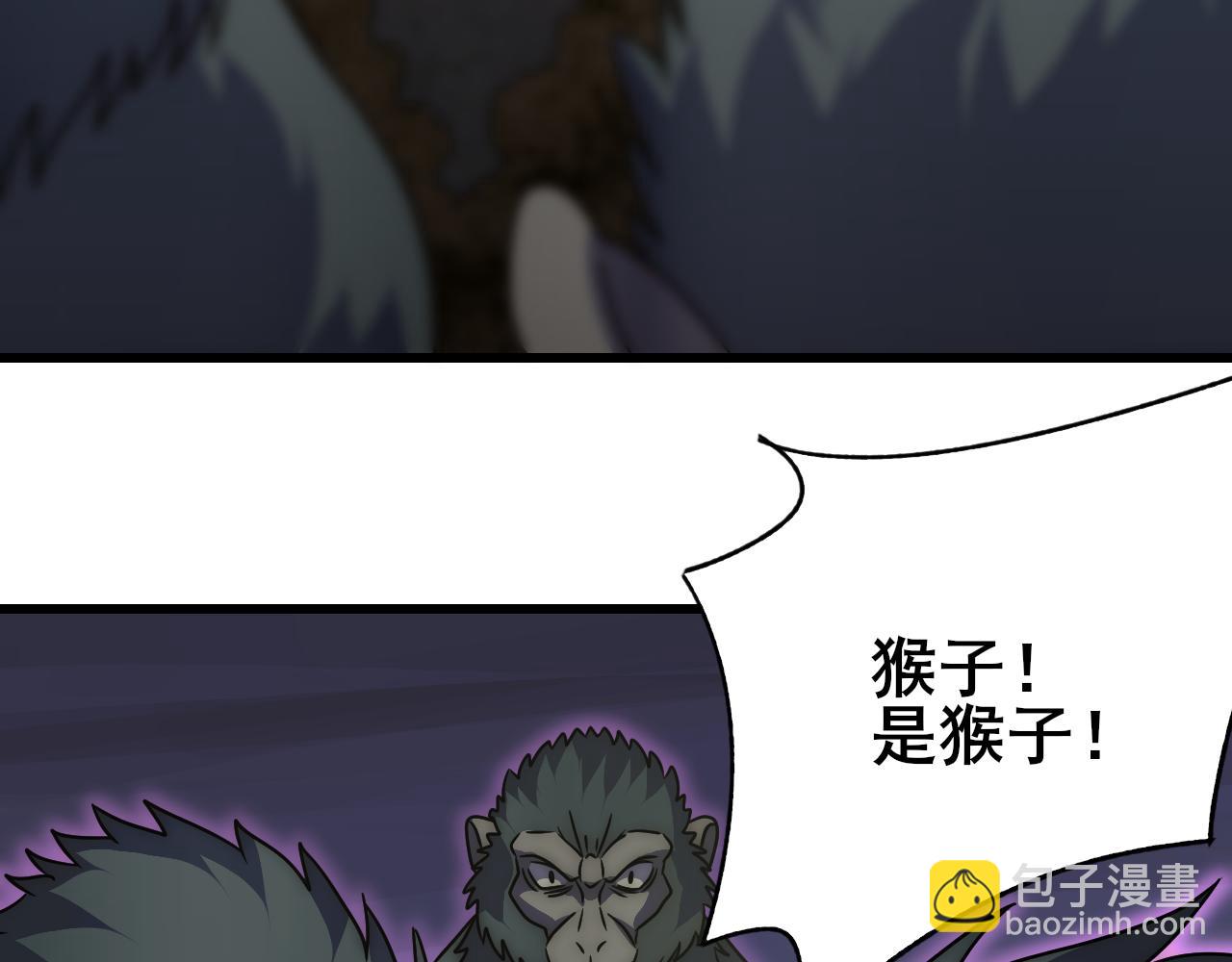 第101话 重点培养对象60