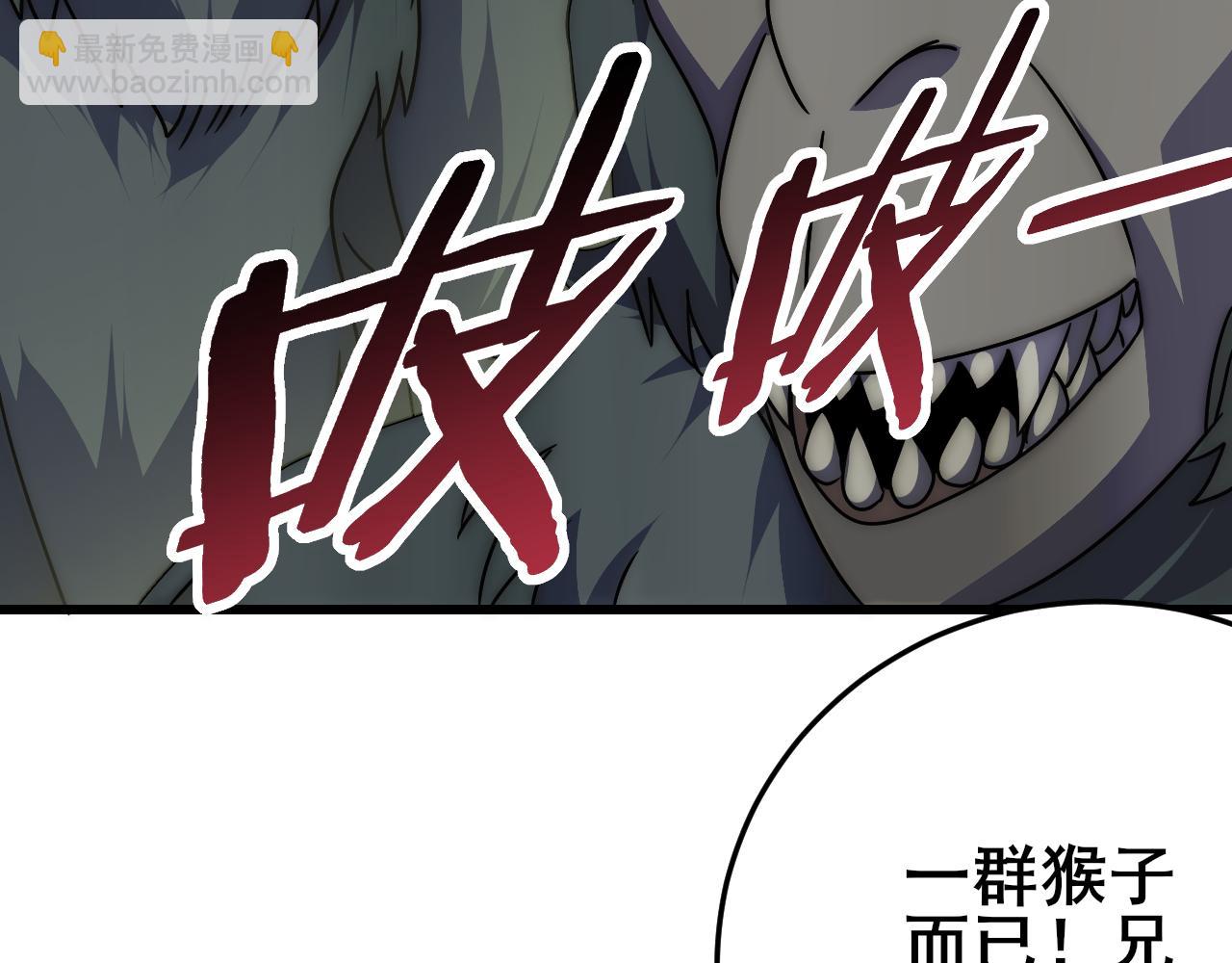 第101话 重点培养对象62