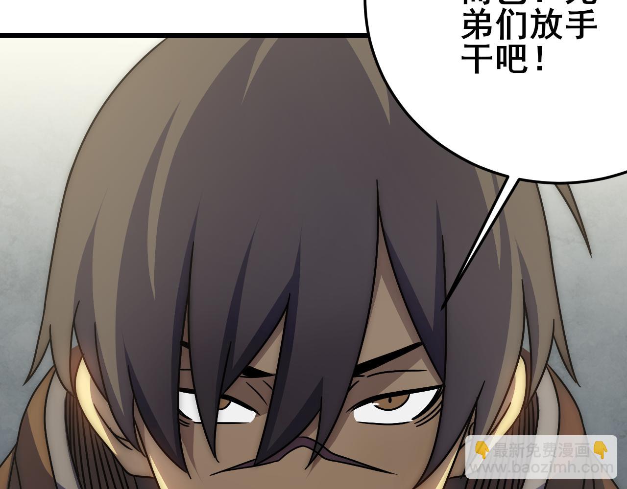 第101话 重点培养对象63