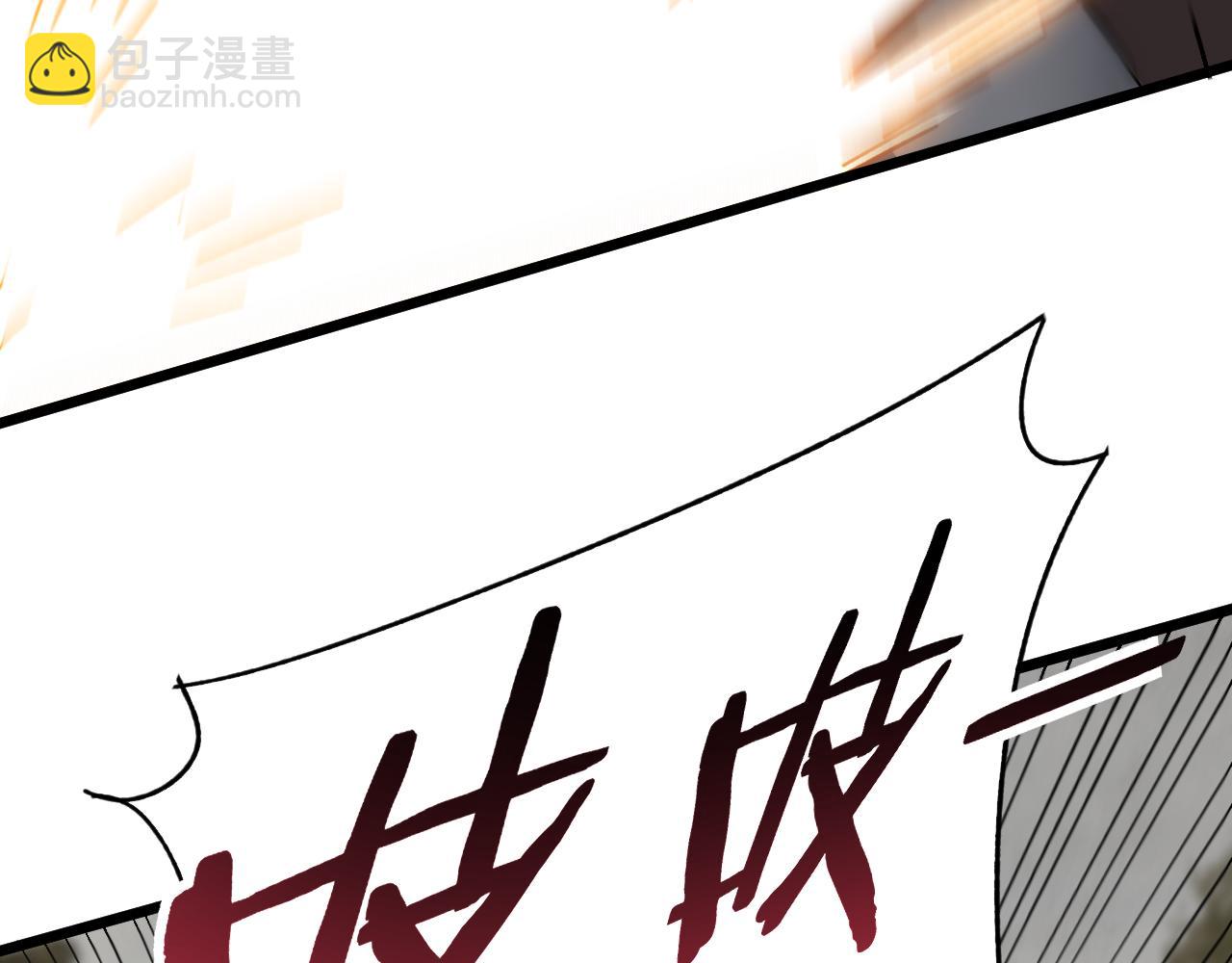 第101话 重点培养对象70