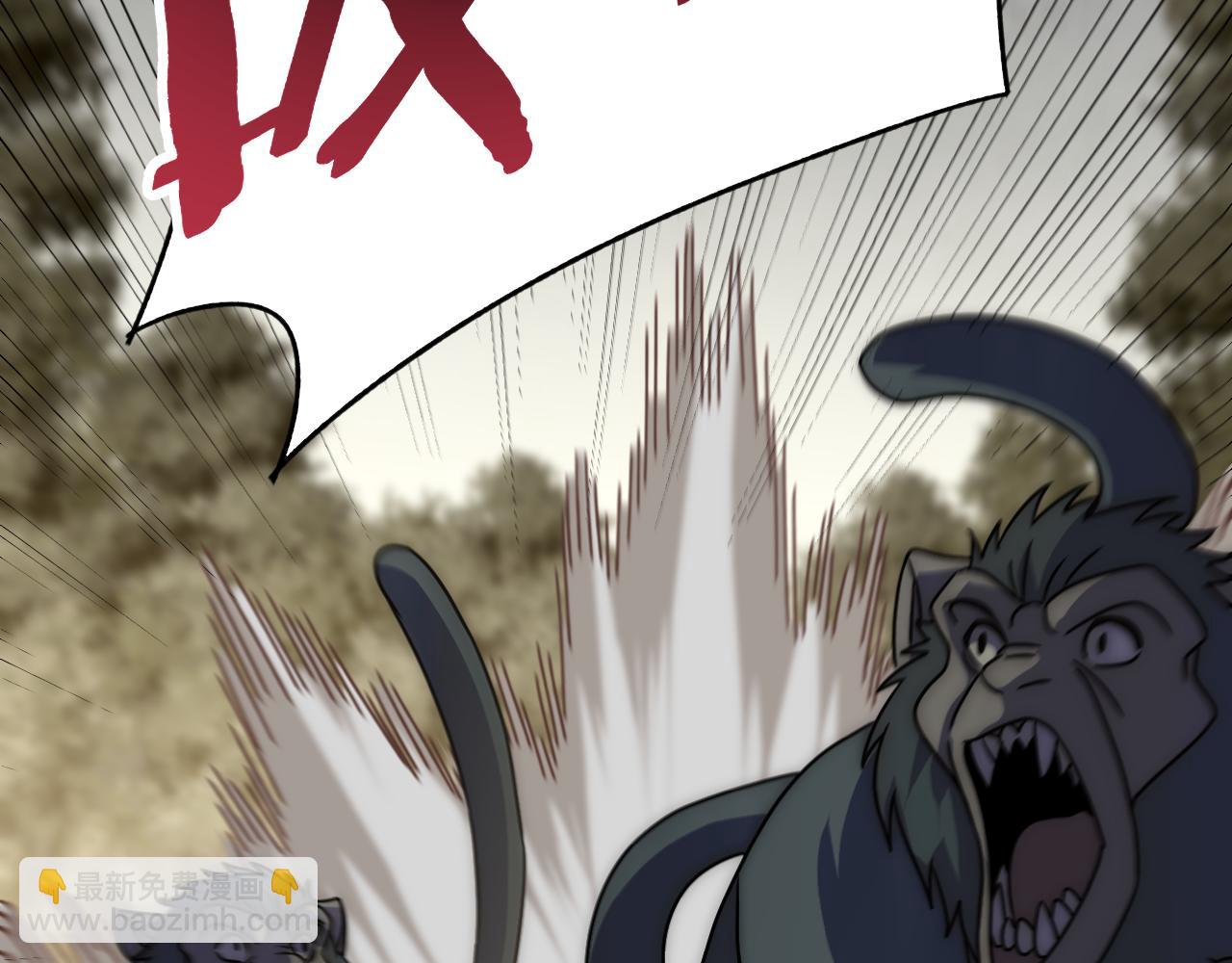 第101话 重点培养对象71
