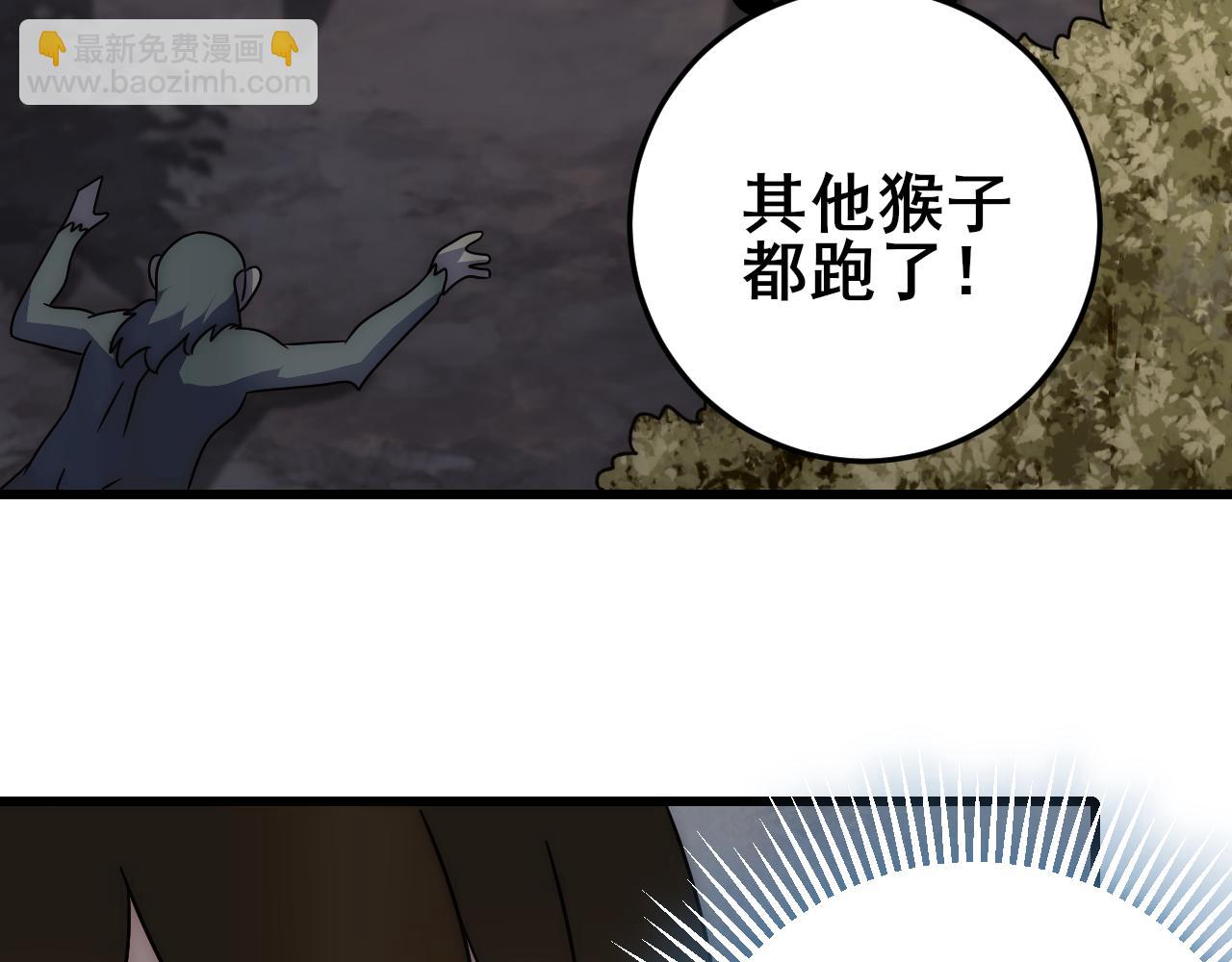 第101话 重点培养对象77