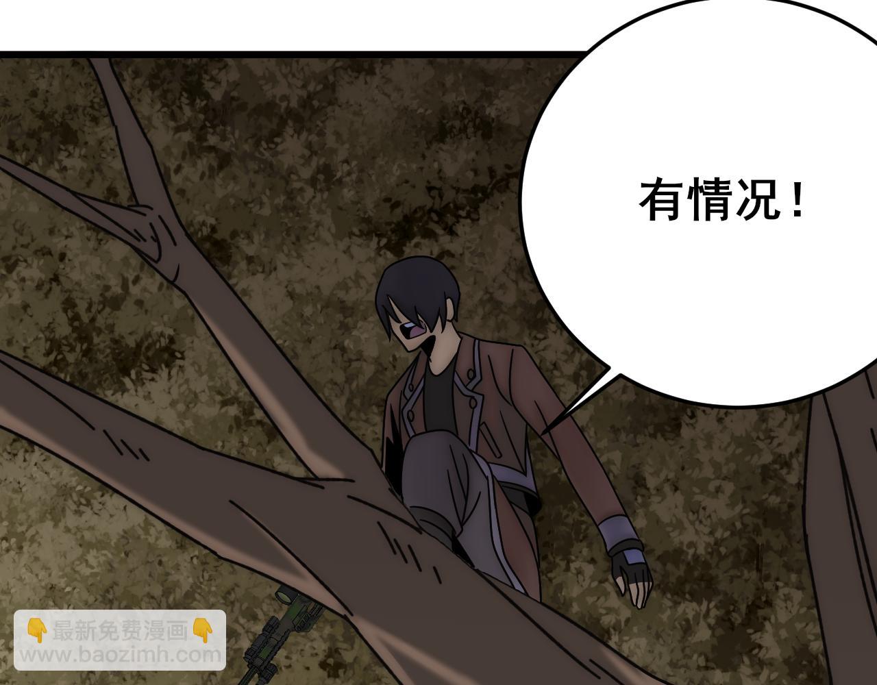 第101话 重点培养对象79