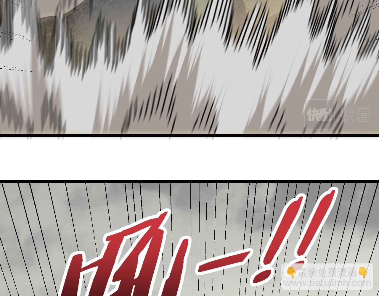 第101话 重点培养对象85