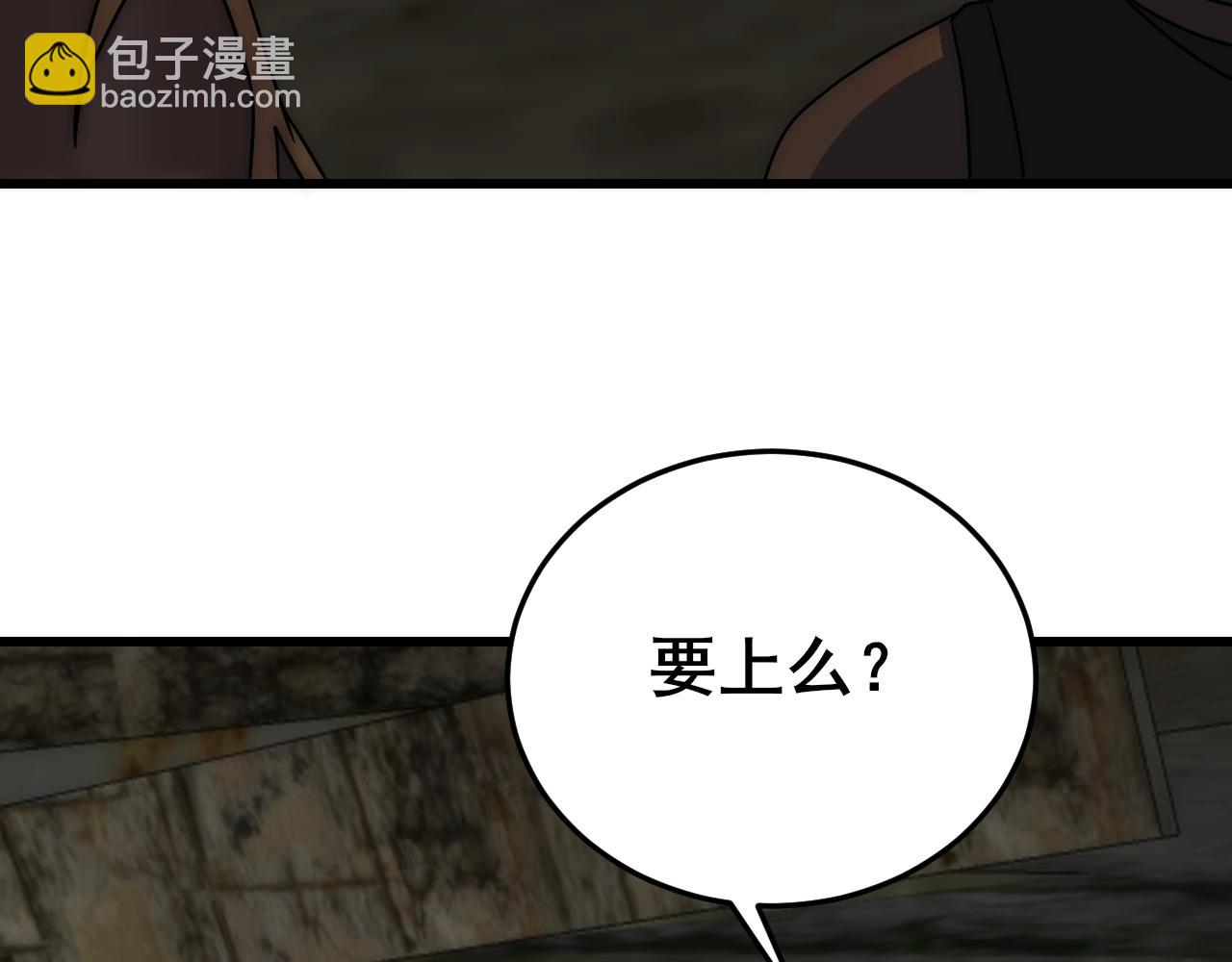 第101话 重点培养对象92