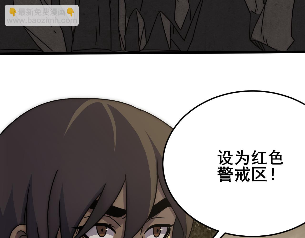 第101话 重点培养对象97