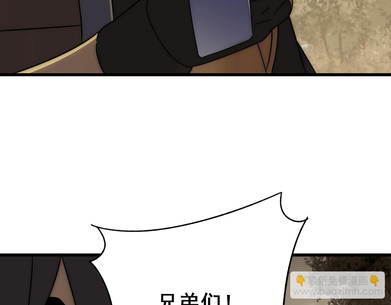 第101话 重点培养对象99