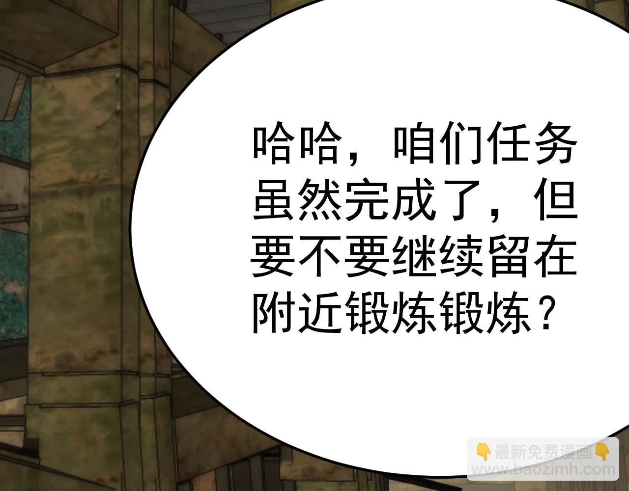 第102话 龙蛇窟103