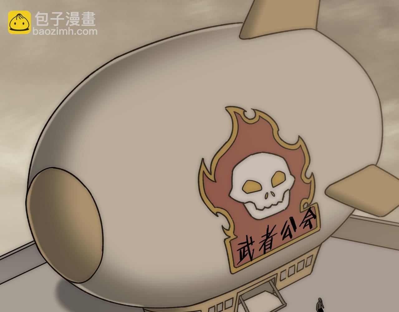 第102话 龙蛇窟111