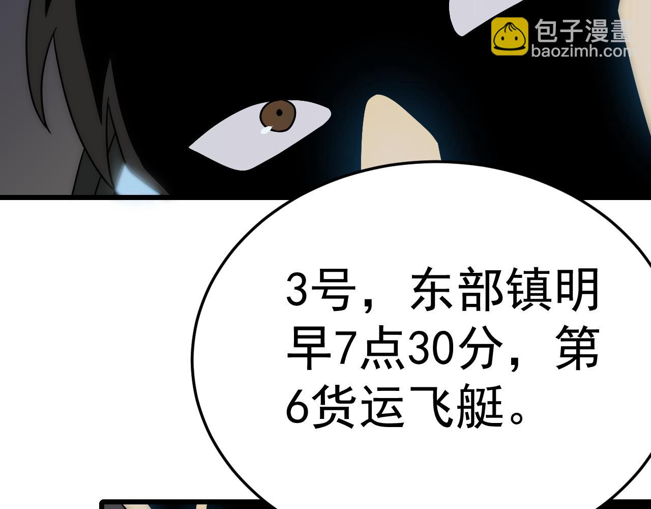 第102话 龙蛇窟123