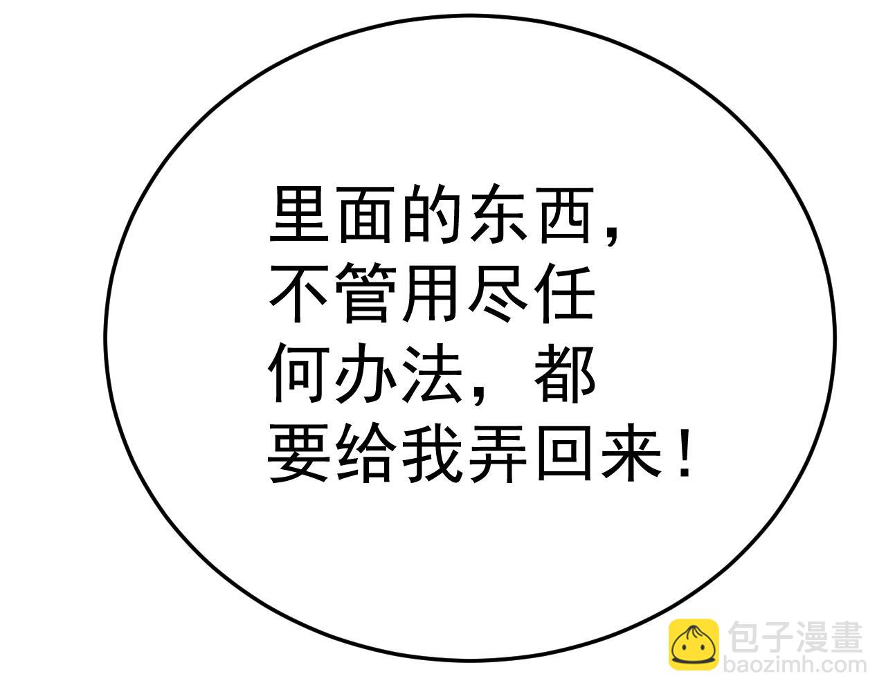 第102话 龙蛇窟125