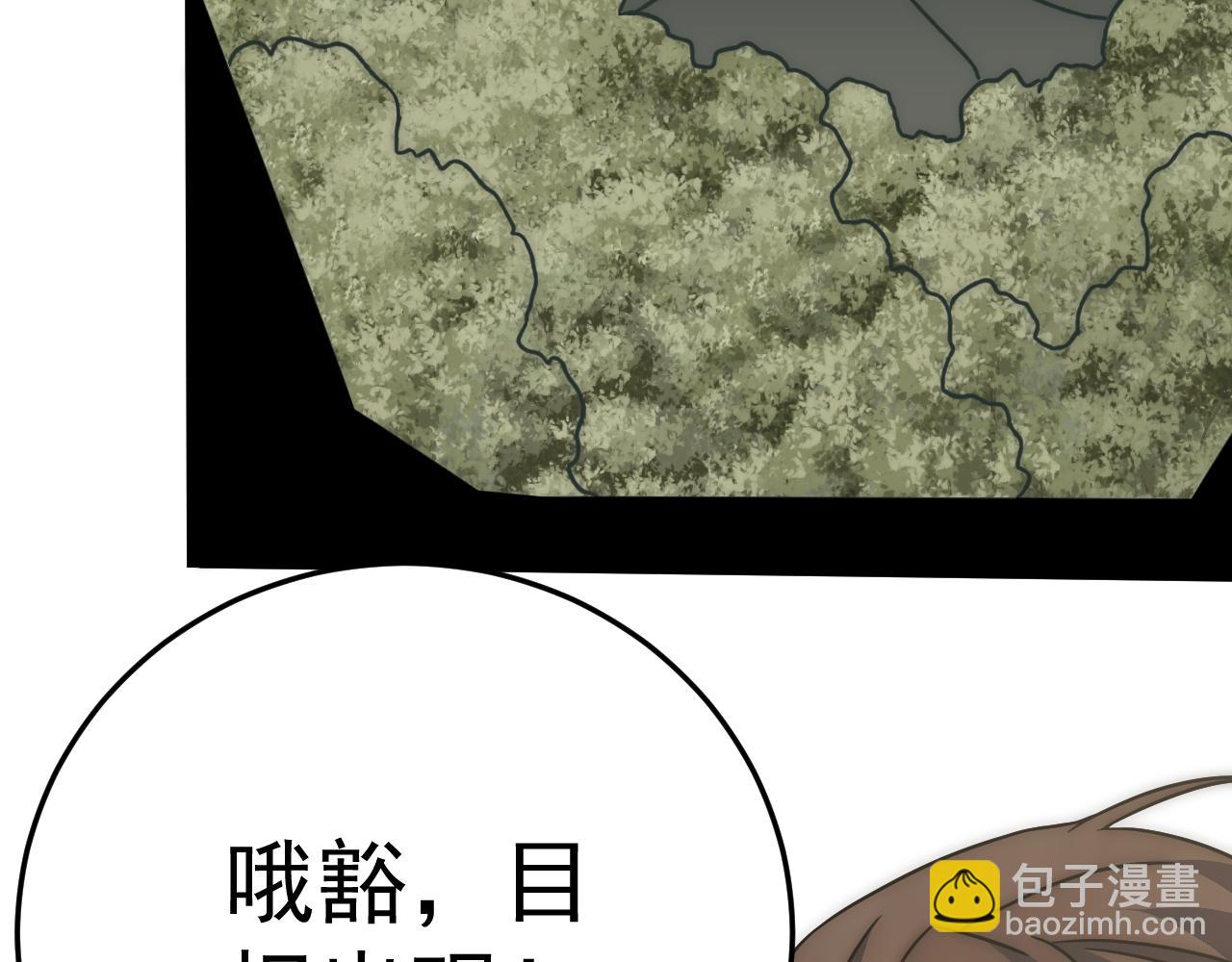 第102话 龙蛇窟134