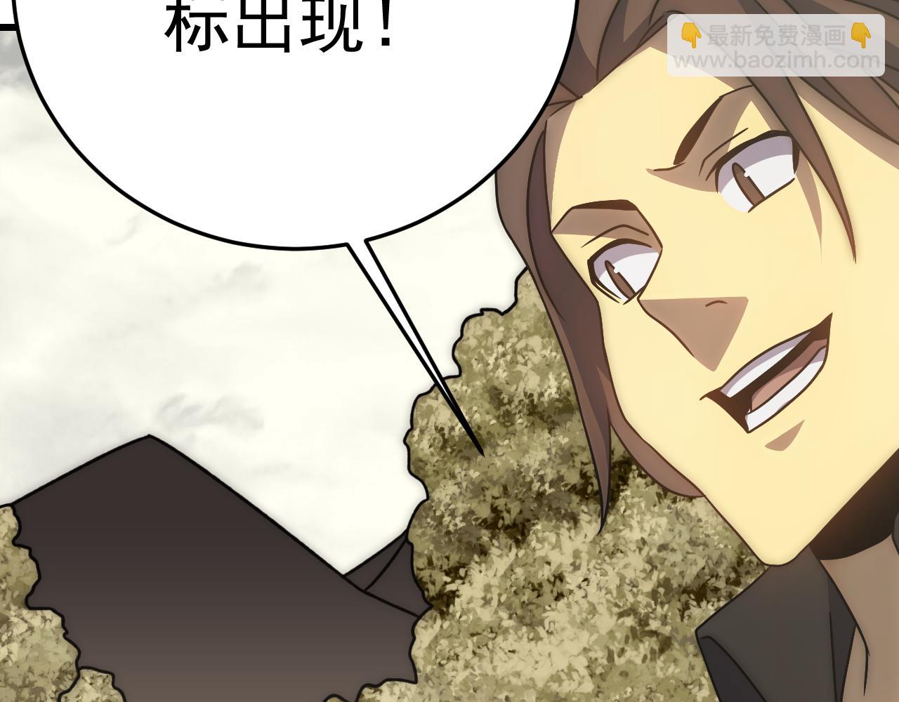 第102话 龙蛇窟135