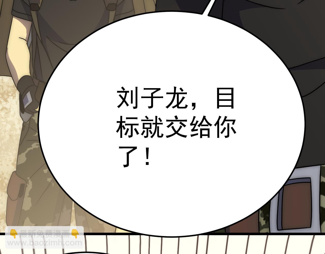 第102话 龙蛇窟137
