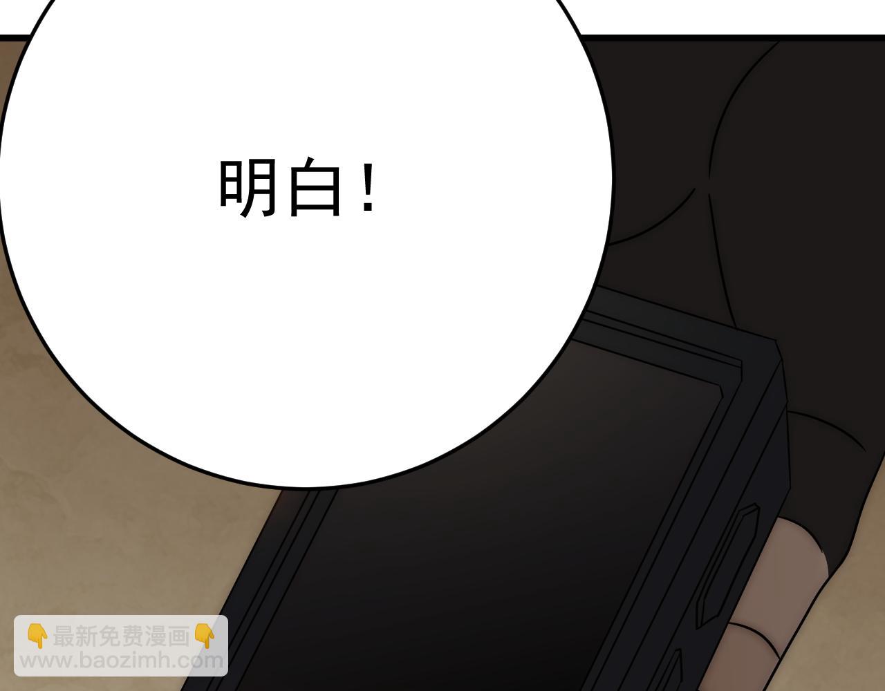 第102话 龙蛇窟15