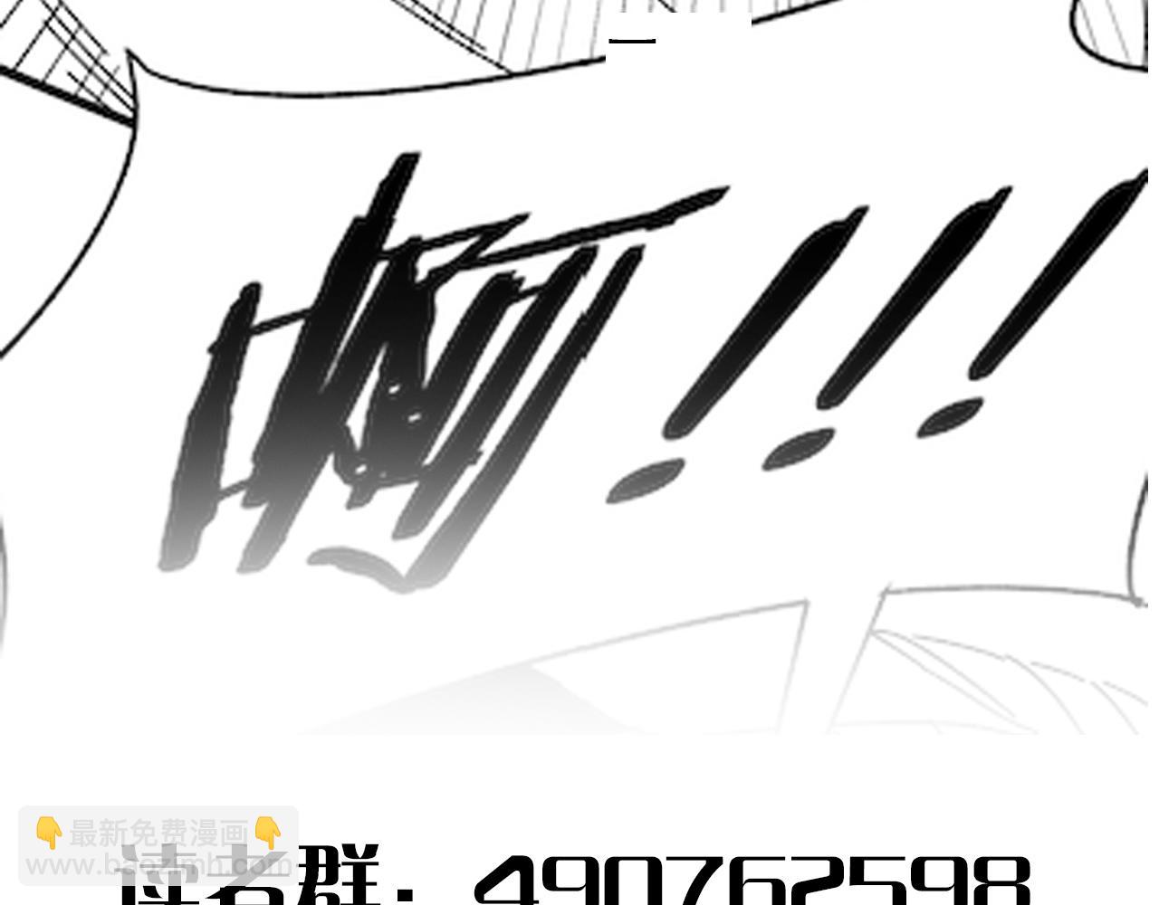 第102话 龙蛇窟152