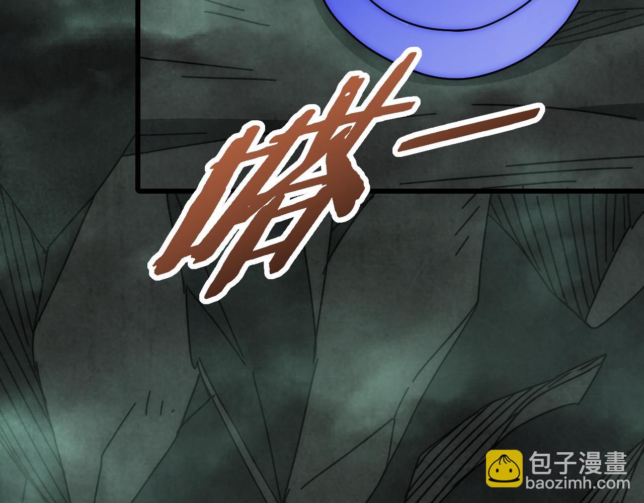 第102话 龙蛇窟21