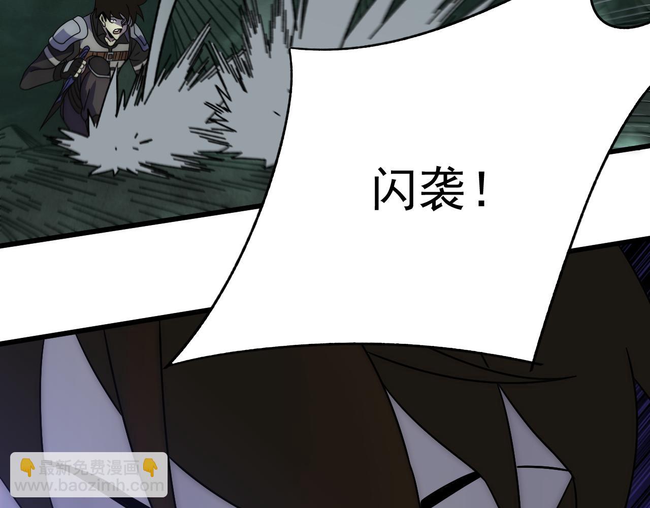 第102话 龙蛇窟42