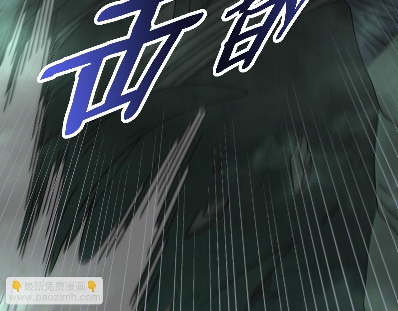 第102话 龙蛇窟46