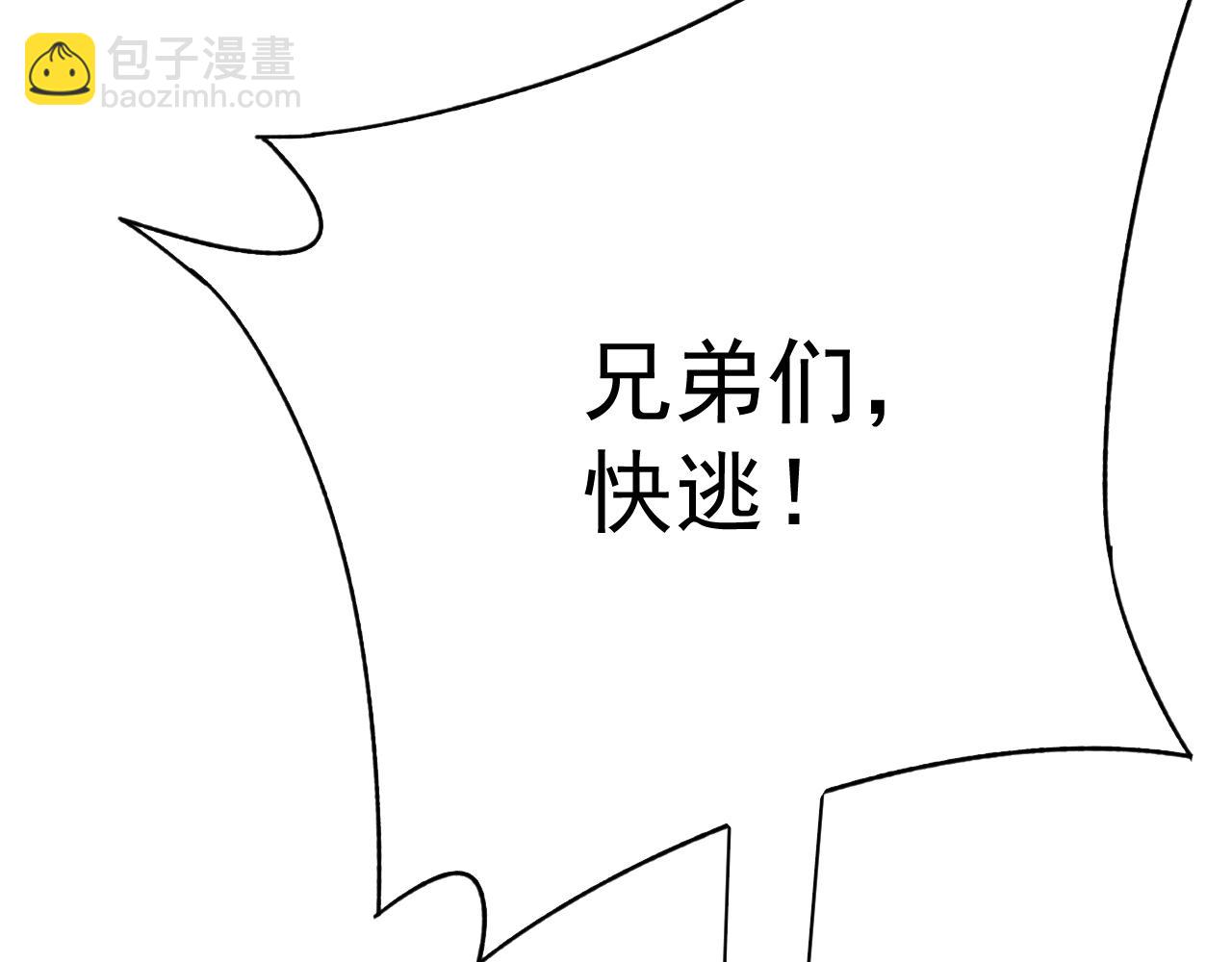 第102话 龙蛇窟60