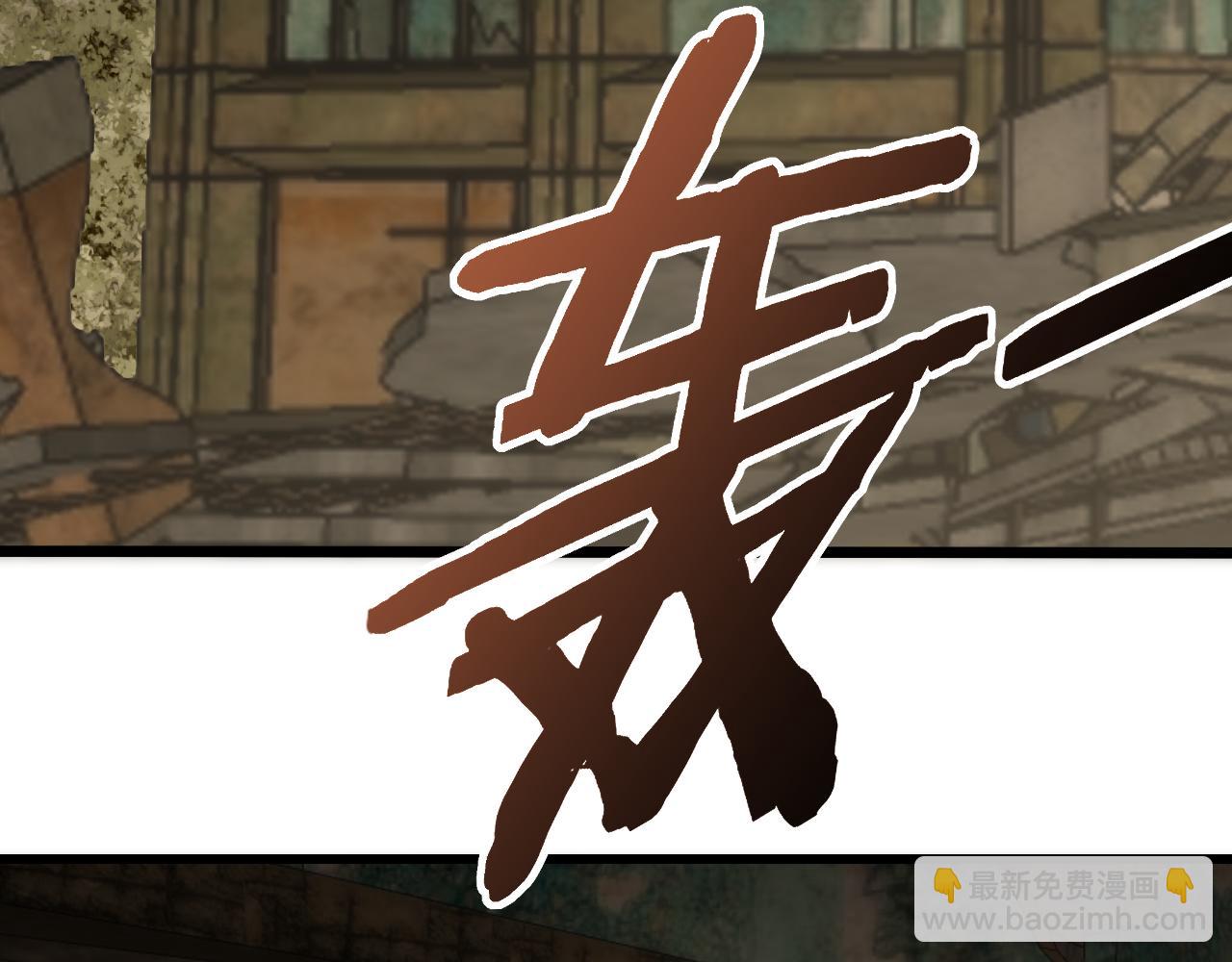 第102话 龙蛇窟85