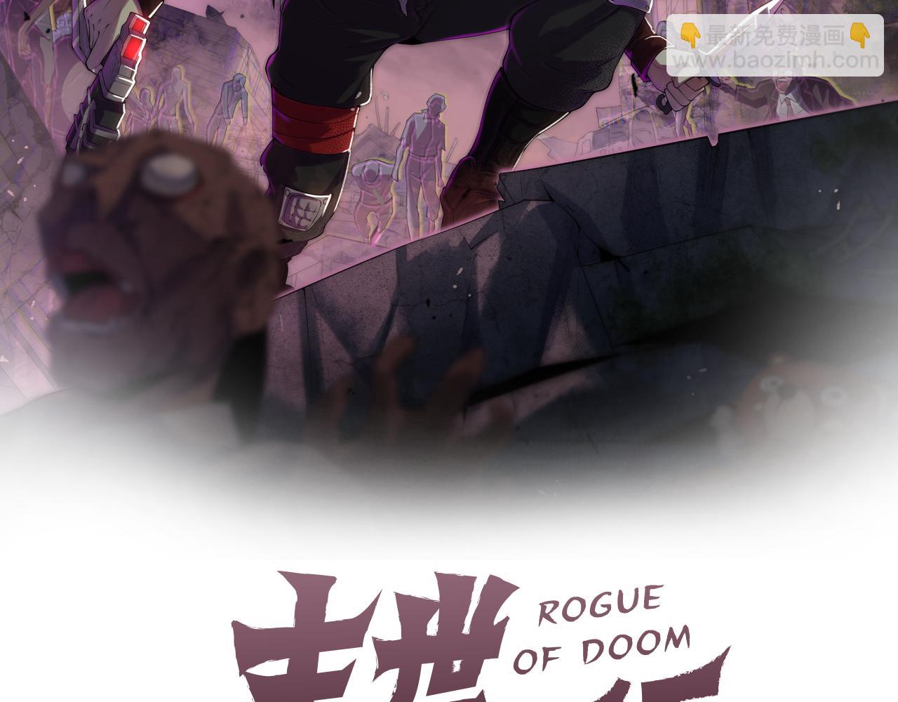 第103话 死里逃生1