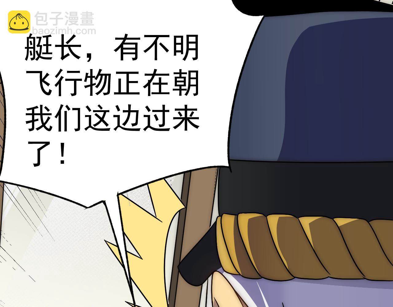 第103话 死里逃生11