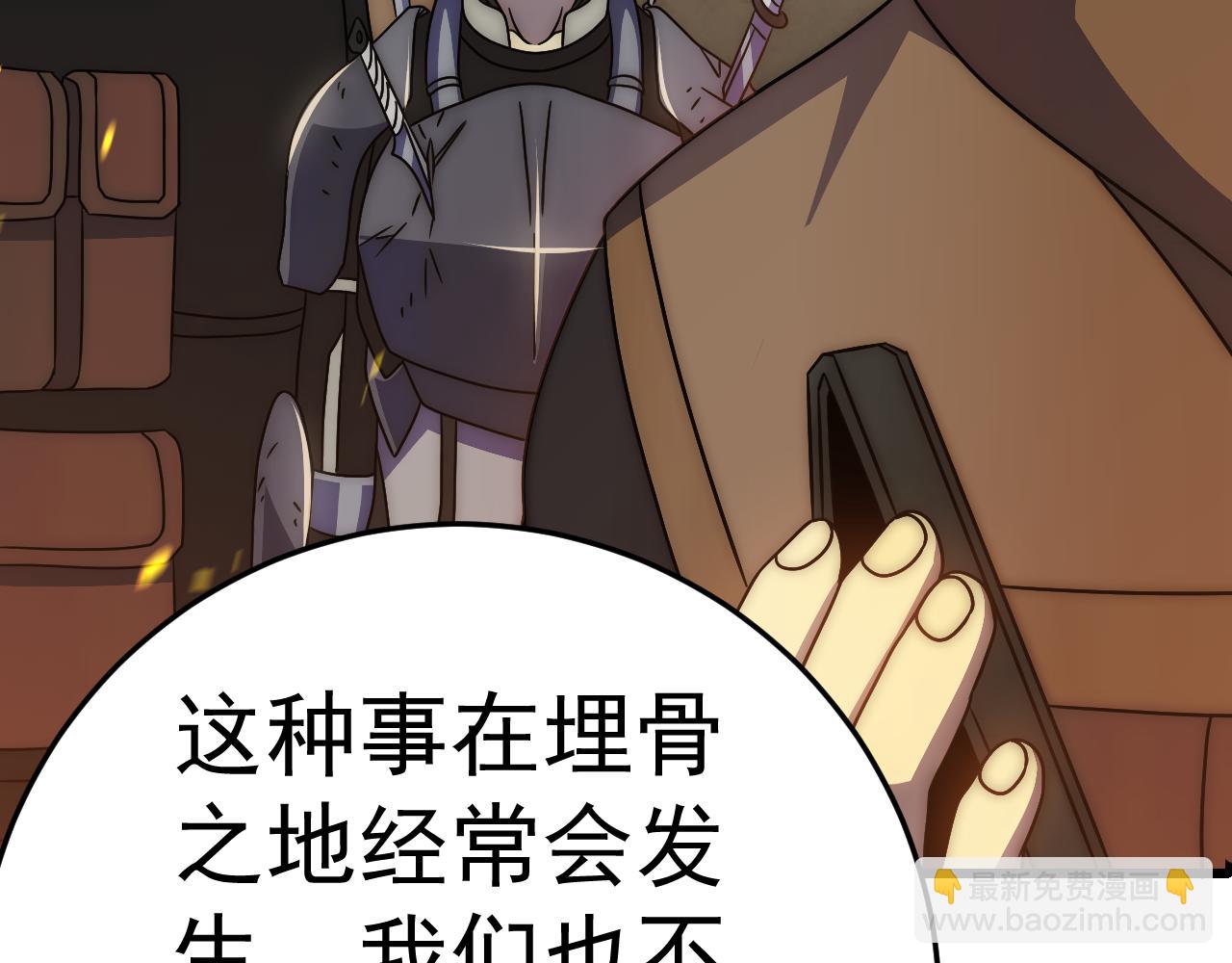第103话 死里逃生112