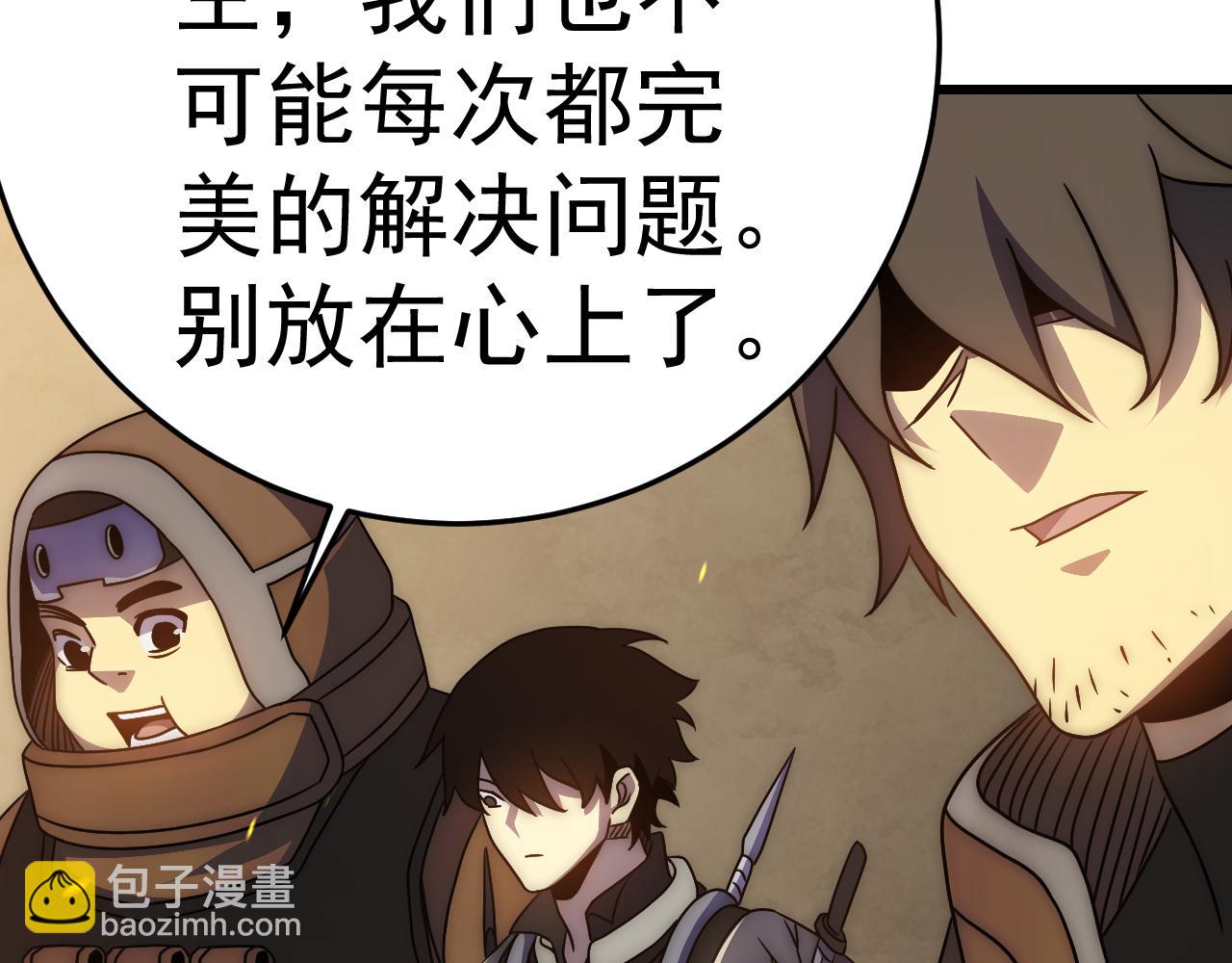 第103话 死里逃生113