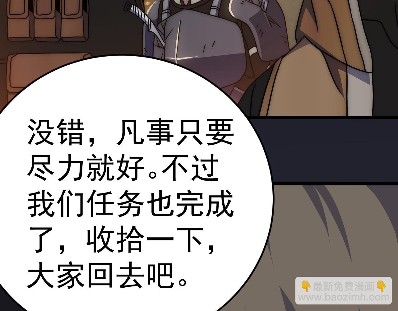第103话 死里逃生114