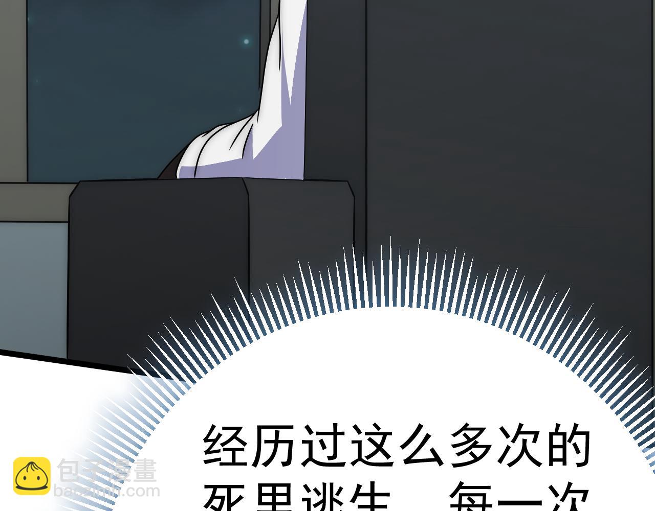 第103话 死里逃生122