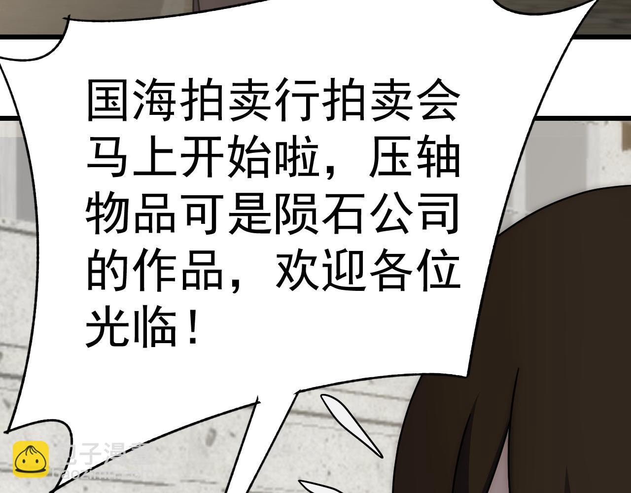 第103话 死里逃生135