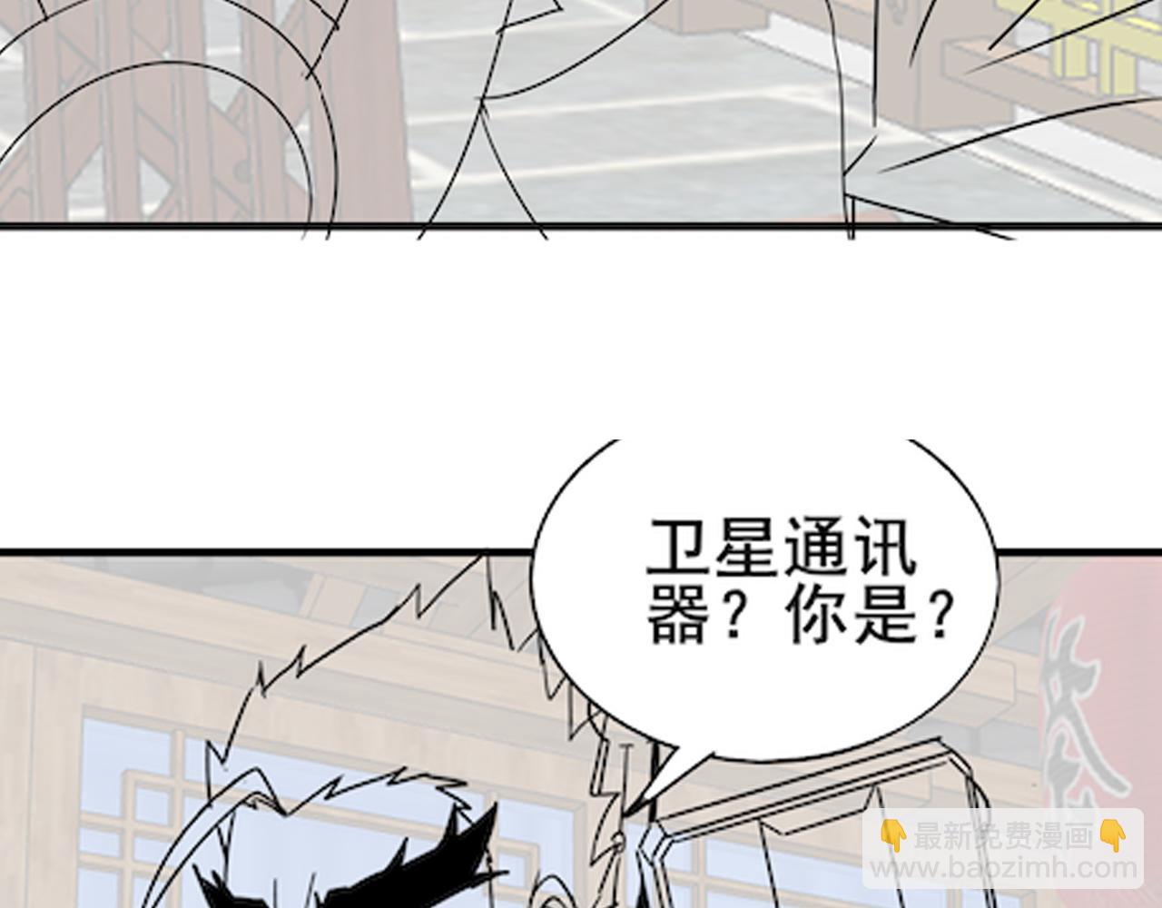 第103话 死里逃生149