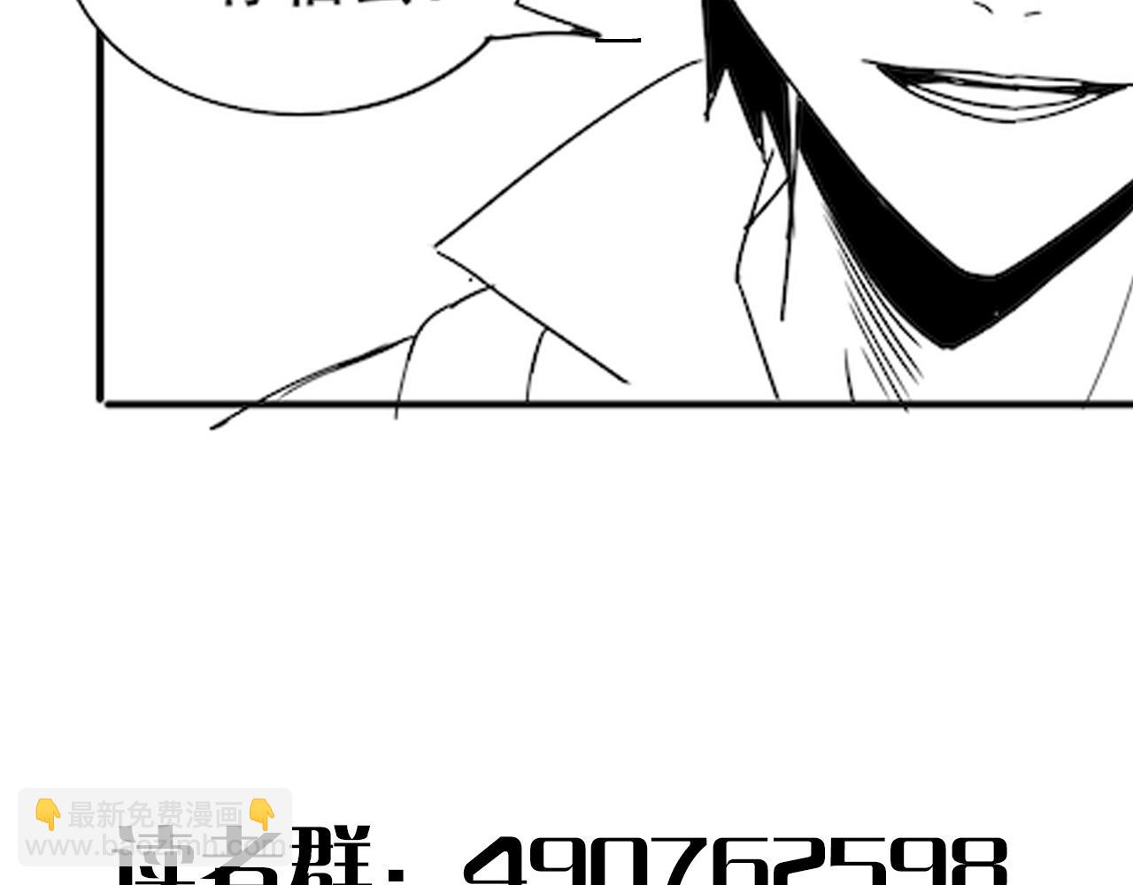 第103话 死里逃生153