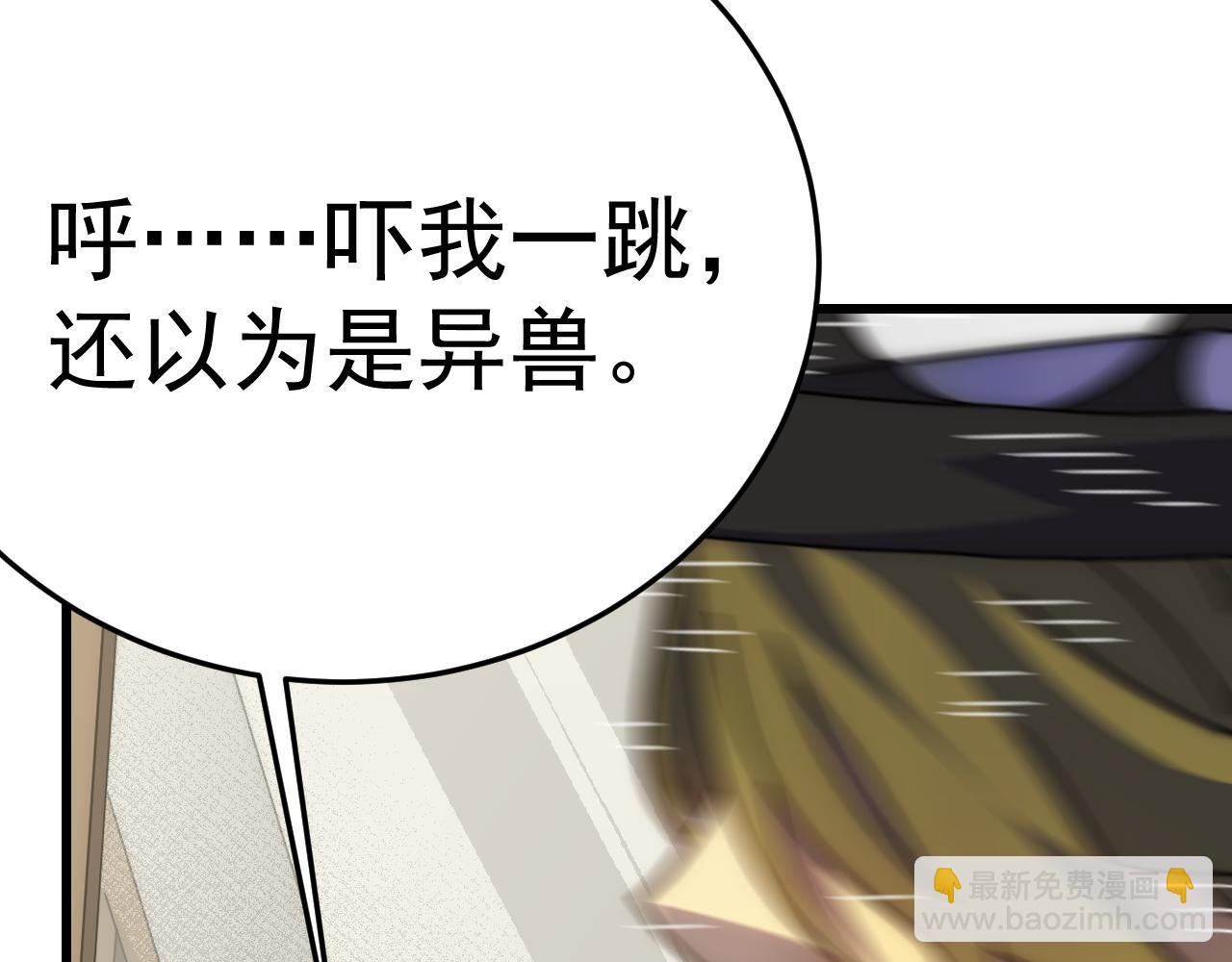 第103话 死里逃生17