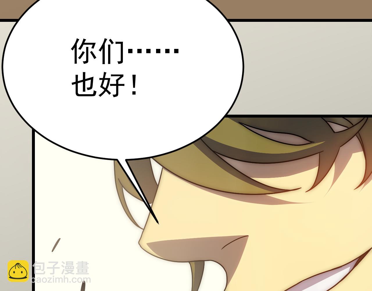 第103话 死里逃生22