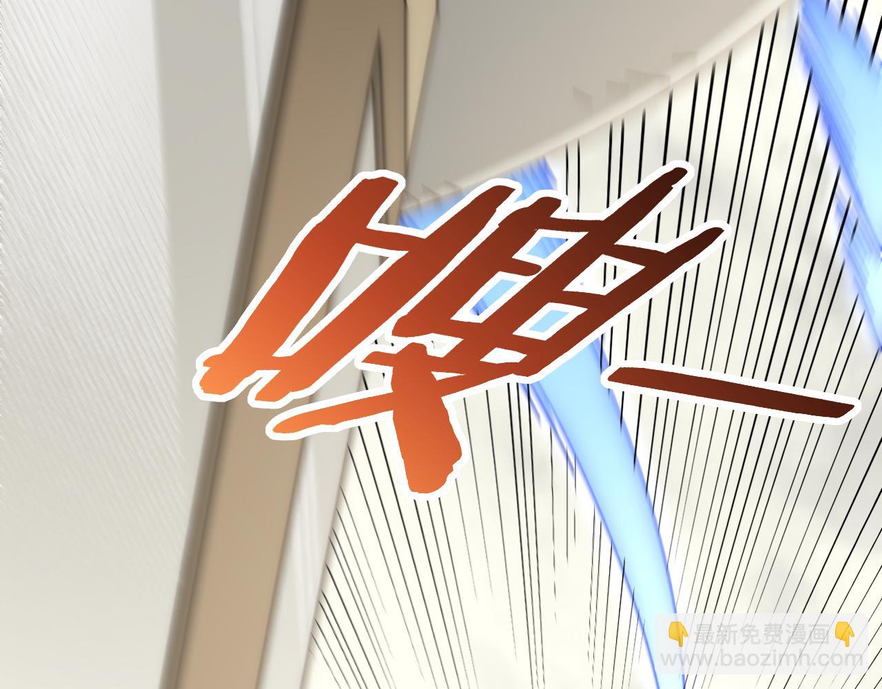 第103话 死里逃生24
