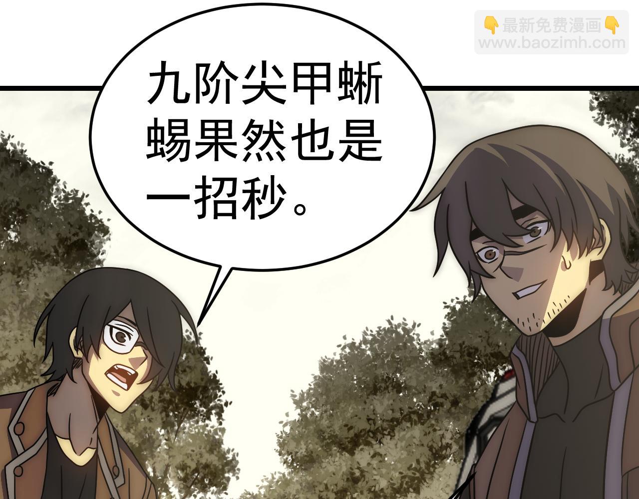 第103话 死里逃生37