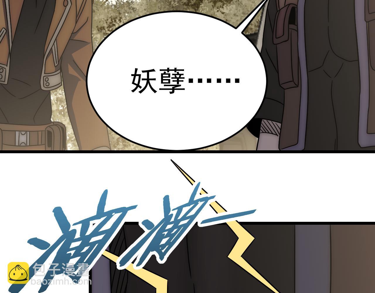 第103话 死里逃生38