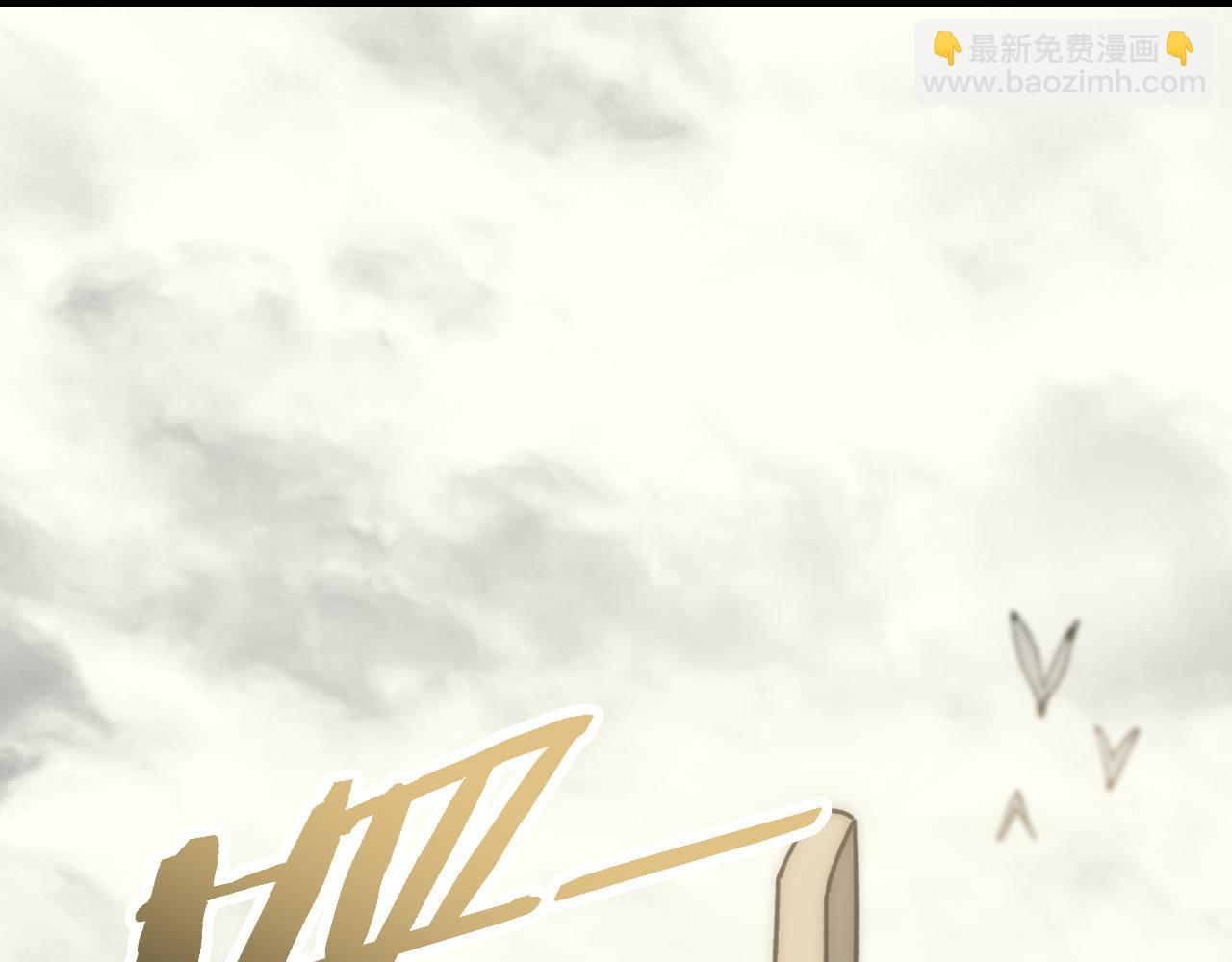 第103话 死里逃生4