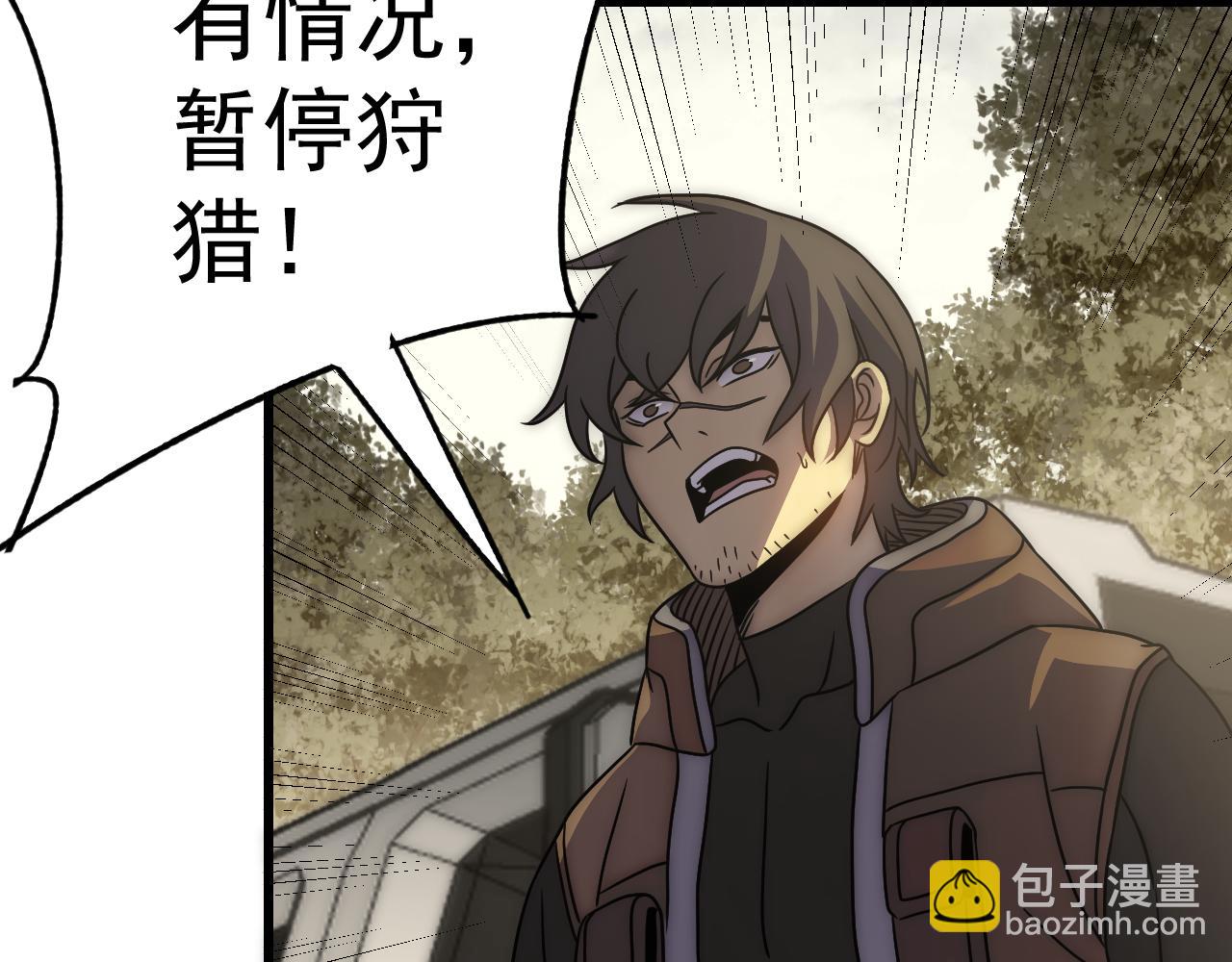 第103话 死里逃生43