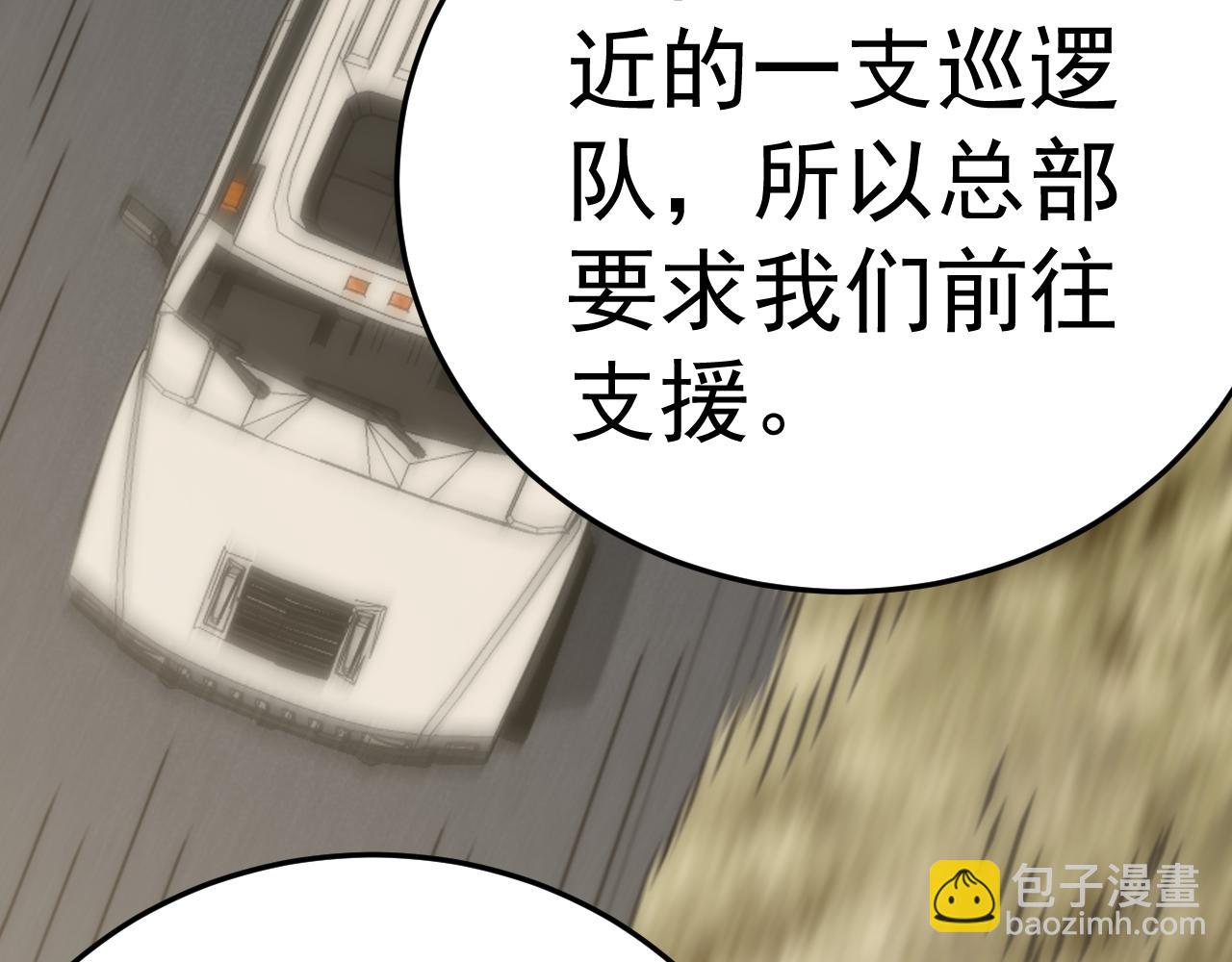 第103话 死里逃生47