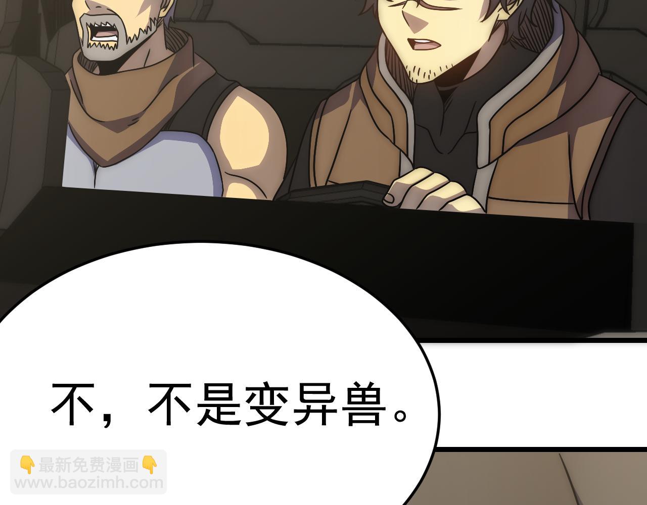 第103话 死里逃生49