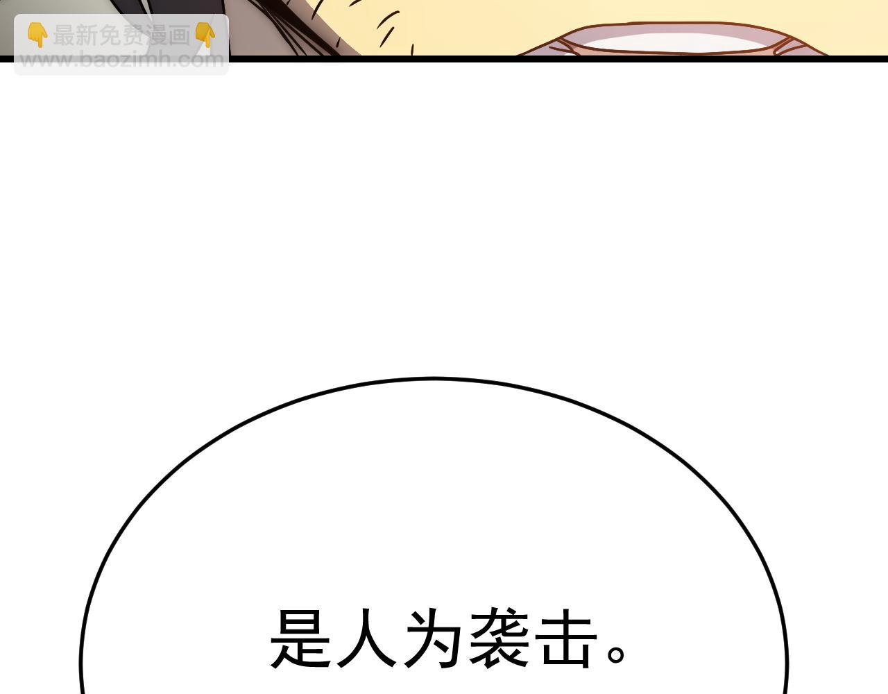第103话 死里逃生55