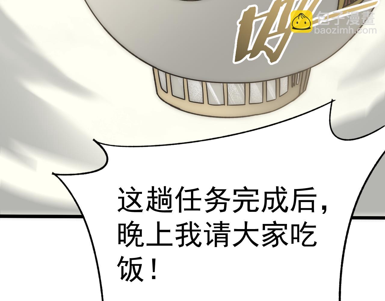 第103话 死里逃生6