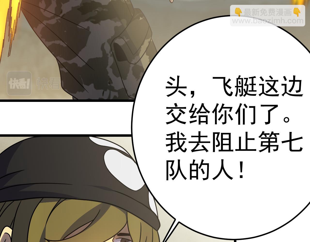 第103话 死里逃生60